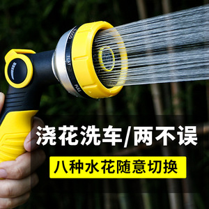 Pistola de agua de alta presión con ocho funciones y revestimiento de goma amarilla D5 para limpieza del hogar, jardín y patio. - Product Image 3