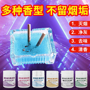 Disposable Ashtray Cleaner 150g Bottled Smoking Killer A1851 Round Absorbent Powder For Indoor Use - Product Image 3
