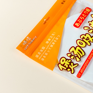 Giấy Thấm Dầu Súp Nhà Bếp Giấy Thấm Dầu Thực Phẩm Chiên 45G 70G Giấy Lọc Dầu Ăn - Product Image 4