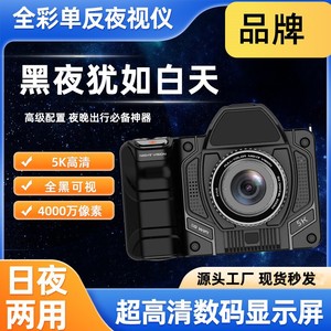 Night Vision Binoculars 5K Ultra HD WIFI Large Screen Infrared Picture-in-Picture 40mm Lens 800m Range - Product Image 2