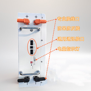 แบตเตอรี่ LiFePO4 แบบติดผนัง 48V 5-10kW ระบบจัดเก็บพลังงานไฮบริดแบบเชื่อมต่อกริด พร้อมพอร์ตสื่อสาร Rs485 - Product Image 1