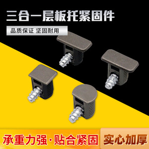 Shelf Support Plastic Adjustable Cabinet Shelf <b>Bracket</b> With Screw <b>Black</b> And Gray 10 Cm 12 Cm 15 Cm Durable Hardware Accessory - Product Image 5