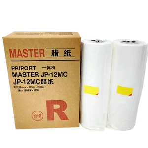 มาสเตอร์โรลใช้งานได้กับ Ricoh JP12 Gestetner,CPMT16 CPMT17 A4 <span class=keywords><strong>B4</strong></span>สำหรับหมึก Ricoh Priport และ Master - Product Image 1