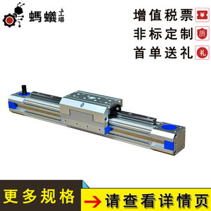 Cilindro Deslizante de Correa Síncrona Estándar Europeo FEBT40-LG1, Robot Lineal de Alta Velocidad, Tipo Reforzado, Brazo Robótico - Product Image 3