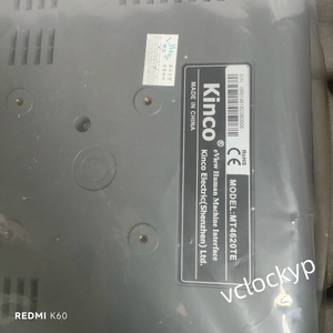 1PC tout neuf Kinco MT4620TE écran tactile, livraison rapide par FedEx ou DHL - Product Image 2