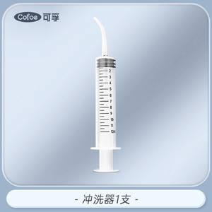 Cofoe Hydropulseur Manuel Portable, Seringue Courbe pour Nettoyage Interdentaire et Soins Bucco-Dentaires Orthodontiques, Tube Aiguille - Product Image 3