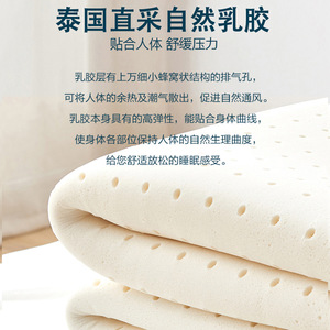 Latex <b>Mattress</b> <b>Topper</b> Extra <b>Firm</b> Orthopedic Support For Bedroom Use - Product Image 1