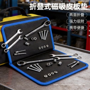 Magnetic <b>Tool</b> Mat Foldable <b>Leather</b> Storage Blue 694g For Small Hardware <b>Tools</b> - Product Image 4