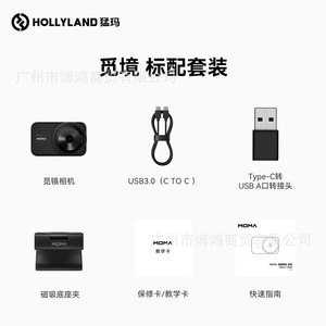 กล้องถ่ายทอดสด Moma ความละเอียด 1280x720 USB2.0 สำหรับใช้งานกับคอมพิวเตอร์ - Product Image 2