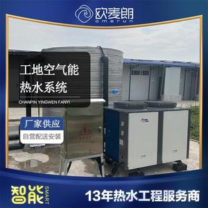 Air Source Heat Pump Water <b>Heater</b> 15 Kw Storage Industrial Stainless Steel High <b>Efficiency</b> - Product Image 5