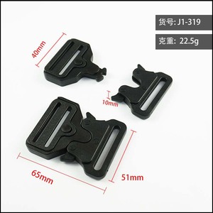 Jiuyuan Plastic Side Release Buckle Black Adjustable <b>Webbing</b> For Bags Durable Wear Resistant Winter 2024 - Product Image 5