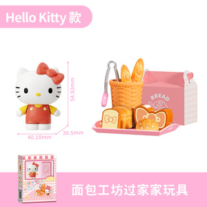 Set <span class=keywords><strong>di</strong></span> Giocattoli da <span class=keywords><strong>Cucina</strong></span> Sembo San <span class=keywords><strong>Rio</strong></span> IPs 3 in ABS per Bambine, Giochi <span class=keywords><strong>di</strong></span> Ruolo Assortiti - Product Image 2