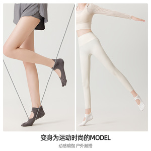Women's Spring/Summer Style Ear-Lifting, Backless, Five-<b>Finger</b> Yoga <b>Socks</b> with Adhesive Finish and Non-Slip Fittings, Fitness - Product Image 3