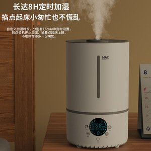 <b>Humidifier</b> 4L Large Mist Output Constant Humidity Home Bedroom Use - Product Image 4
