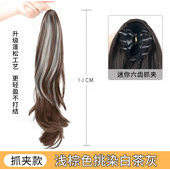 ผมลอนไฮไลท์สีน้ำตาลอ่อน ขาว และเทาชา