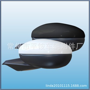 Ensemble de rétroviseurs Honda Fit 2020-2023 Coque en ABS blanche Miroir plat 76258-TZA-H01 - Product Image 2