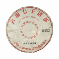 Teh Pu Erh Matang Yunnan Menghai 2010, Kue Teh Pu'er Pohon Kuno Gunung Coklat 357g, Teh Pelangsing, Penjualan Langsung Pabrik