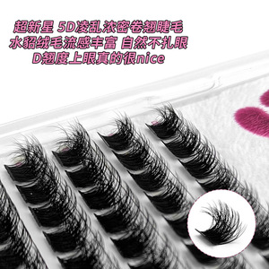 LAKANAKU Cils en grappe 5D 10-16mm, volume hybride, faux cils pour maquillage DIY - Product Image 4