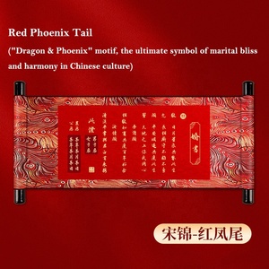 การ์ดเชิญงานแต่งงานแบบม้วนลายหรูหรา งานฝีมือประณีต ผ้าไหมปักลาย พร้อมชุดของขวัญใบรับรองการแต่งงาน สำหรับงานหมั้นและงานแต่งงาน - Product Image 4