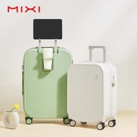 Mixi silencieux roue universelle equipaje de 20 pulgadas téléphone portable et porte-gobelet 10kg valises de voyage pc bagages en aluminium