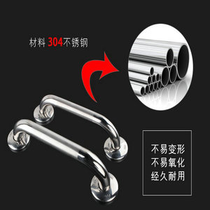 Poignées de porte en acier inoxydable 304, tube rond monté en surface pour porte en bois, barre d'appui pour salle de bain, design minimaliste, facile à installer - Product Image 1