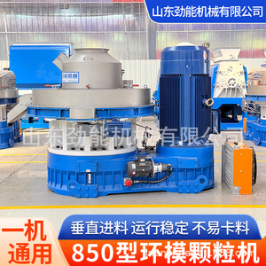 Machine de fabrication de granulés Xinliang Ring Die Pellet Mill 850, pour la production de granulés de sciure de bois industrielle, permettant une économie de charbon. - Product Image 4