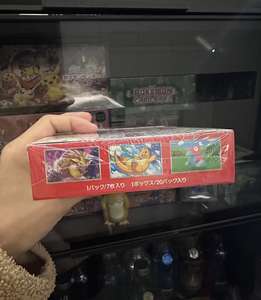 Cartas Pokémon Edición Escarlata y Violeta 151 SV2a, Paquete de Sobres de Edición Japonesa, Caja Sorpresa, Cartas Coleccionables - Product Image 4