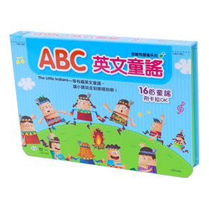 Libro Audio Personalizzato per Bambini, Libro Sonoro Educativo con Modulo Vocale, Servizio di Stampa su Cartone - Product Image 1