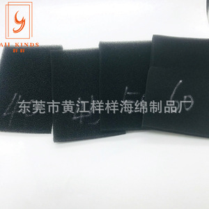 Tous types de coton filtrant EVA densité 50 pour l'élimination des impuretés des plantes aquatiques - Product Image 1