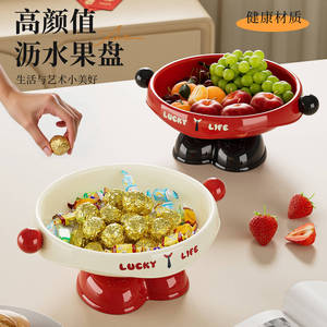 Lucky Life Fruit Platter <b>Round</b> PP Coffee <b>Table</b> Snack Display Decorative Tray <b>White</b> Red Black Red - Product Image 4