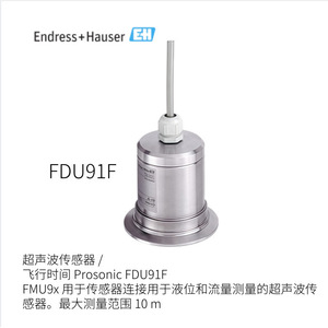 Sensor de Temperatura Endress+Hauser iTEMP TMT162, Rango de 1 Grado Celsius, Uso Industrial - Product Image 5