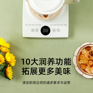 Health Pot 1-1.5L Digital Control Temperature Adjustment For Tea Medicine Water Boiling Home Office Use - Product Image 1