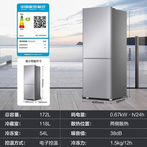 Refrigerador Compacto de 172L con Descongelación Automática, Eléctrico, para el Hogar, Apartamentos Pequeños y Alquileres - Product Image 5
