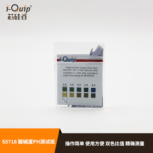 Bandelettes de test de pH de précision Silicon Valley S5716 en PVC pour test acide-base - Product Image 3