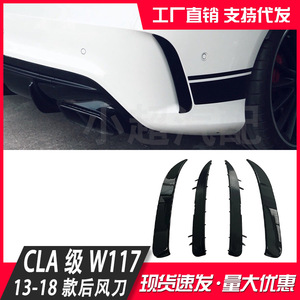 Mercedes-Benz CLA-Class W117 2013-2018 Sport Edition Dark Night Thunder Snap-On Rear Wind Blade Matte Finish Tuning Style - Product Image 5