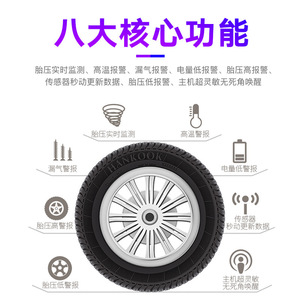 Dropshipping Shopify Moniteur de pression des pneus de voiture solaire sans fil haute précision TPMS Capteur externe interne - Product Image 2