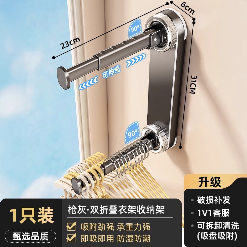 Double clothesline pole - gunmetal