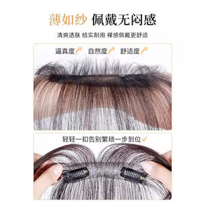 วิกผมสั้นแบบหน้าม้า Tian Kongshu ผมแท้สีดำธรรมชาติ  ฐานลูกไม้โปร่งใสแบบชิ้นเดียว หน้าม้าทรงแปดแฉก เหมาะกับทุกใบหน้า - Product Image 2