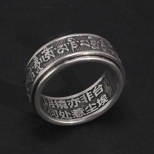 Anillos Giratorios de Plata 925 Auténtica para Hombre, Anillos Tibetanos con Mantra de Seis Palabras, <span class=keywords><strong>Om</strong></span> Mani <span class=keywords><strong>Padme</strong></span> Hum, 10 mm - Product Image 5