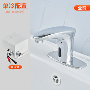 Robinet à capteur entièrement automatique commercial en zinc pour lavabo de comptoir, eau chaude et froide, vente en gros transfrontalière - Product Image 4