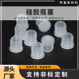 Bouchons de bouteille en silicone de qualité alimentaire, étanchéité universelle, dessus plat fileté transparent pour bouteilles, électronique et articles électriques - Product Image 5