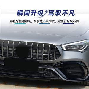 Mercedes-Benz CLA-Class Air Vent Cover Kit Piano Black Plastic 2020-2023 AMG Style Modification - Product Image 3