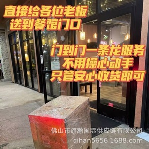 บริษัท คิหาน โลจิสติกส์ บริการขนส่งสินค้าทางทะเล ขนส่งสินค้าขนาดใหญ่ ไปยังสหราชอาณาจักร ออสเตรเลีย แคนาดา เยอรมนี บริการขนส่งสินค้าอเมซอน - Product Image 5
