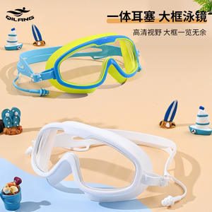 Qilang Swimming Goggles With Integrated Earplugs <b>Large</b> <b>Frame</b> High Definition Anti Fog Waterproof For Adults - Product Image 1