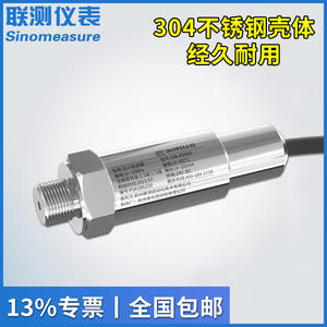 Submersible <b>Temperature</b> Pressure Transmitter with 4-20mA 485 Communication Integrated <b>Probe</b> for Liquid Application Ex-Certified - Product Image 3