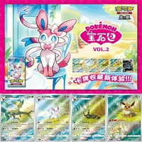Kartu Permainan Poke Cina Terbaru Sylveon Booster Box Set Kartu Permainan Koleksi untuk Hadiah Anak-anak, Souvenir Pesta, Grosir Kartu Permainan TCG