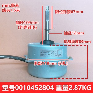 Motor de ventilador de CA YDK 075S62520 220V 70W 6 polos monofásico con montaje de brida para aire acondicionado - Product Image 4