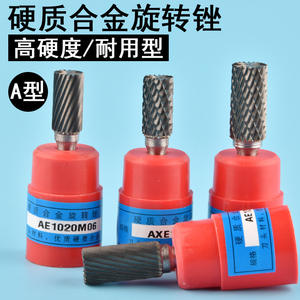 Otras cabezales de rectificado de acero de tungsteno A06 A08 A10 A1225 para el procesamiento de metales duros - Product Image 3