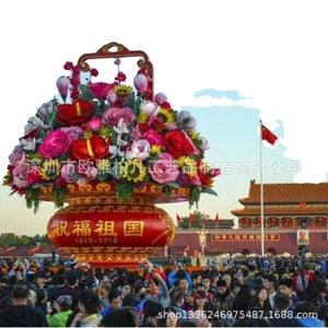 Escultura de Paisaje de Plástico Reforzado con Fibra de Vidrio, Cesta de Flores de 13.5m, Diseño Tradicional, Decoración para Exteriores - Product Image 3