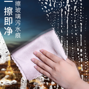ผ้าไมโครไฟเบอร์ทำความสะอาด ขนาดใหญ่พิเศษ สำหรับกระจก ไม่ทิ้งคราบ ไม่เป็นขุย ใช้ในครัว - Product Image 1